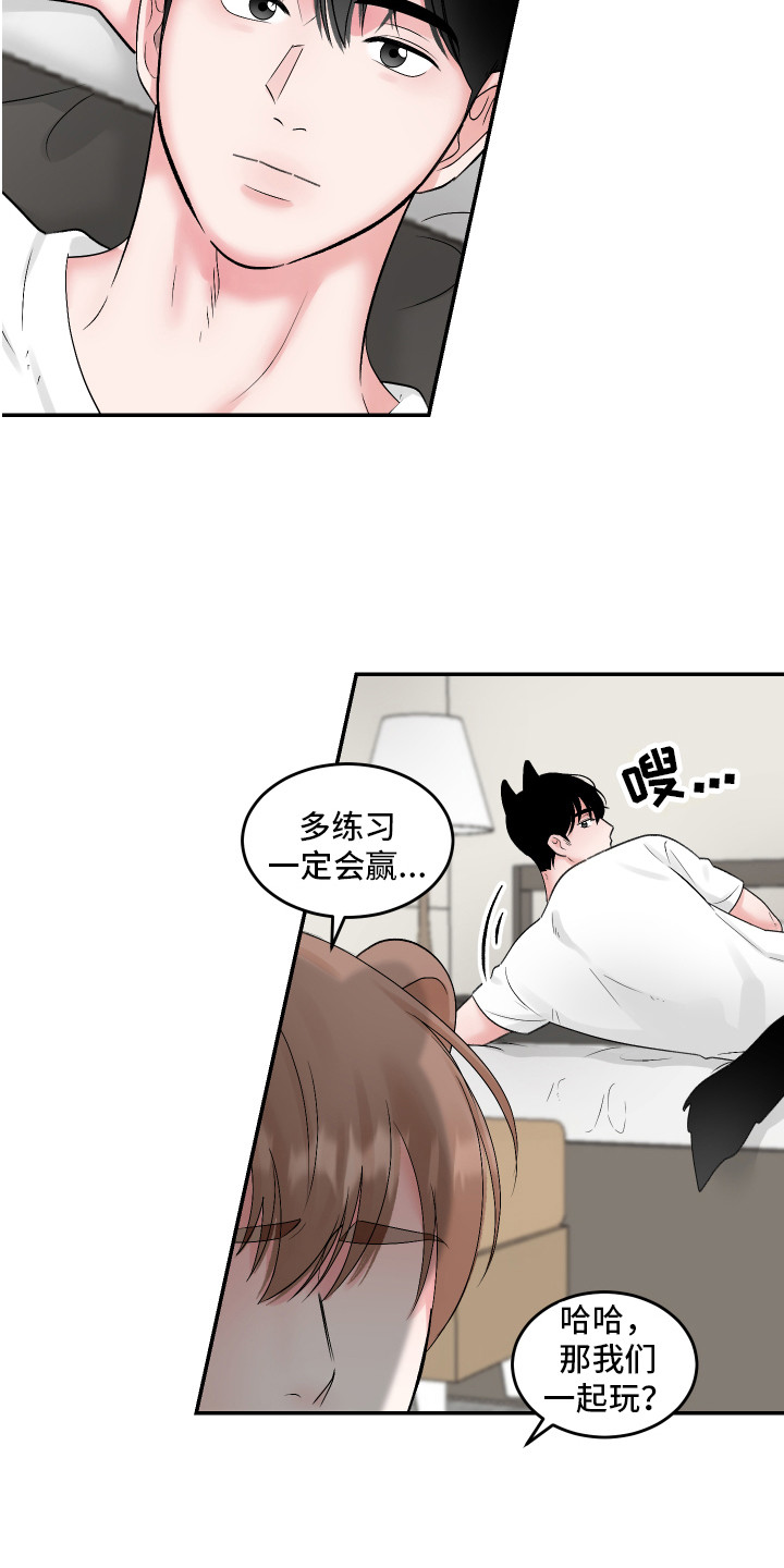 第10章：愿赌服输5
