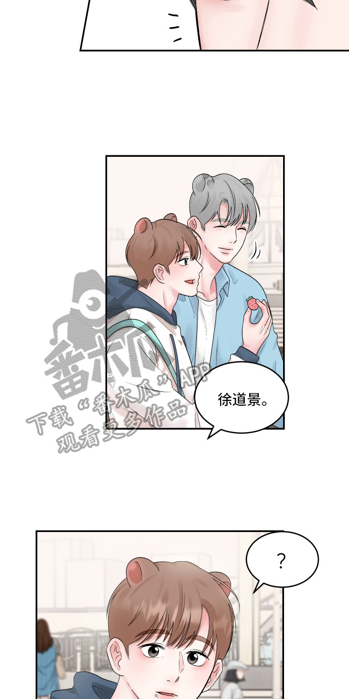 第5章：鬼屋7