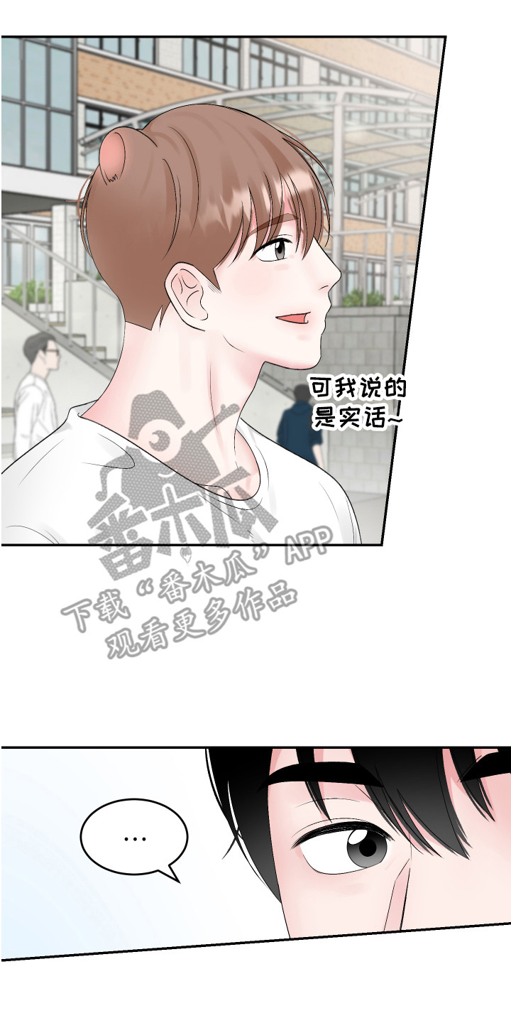 第14章：珍藏的食物16