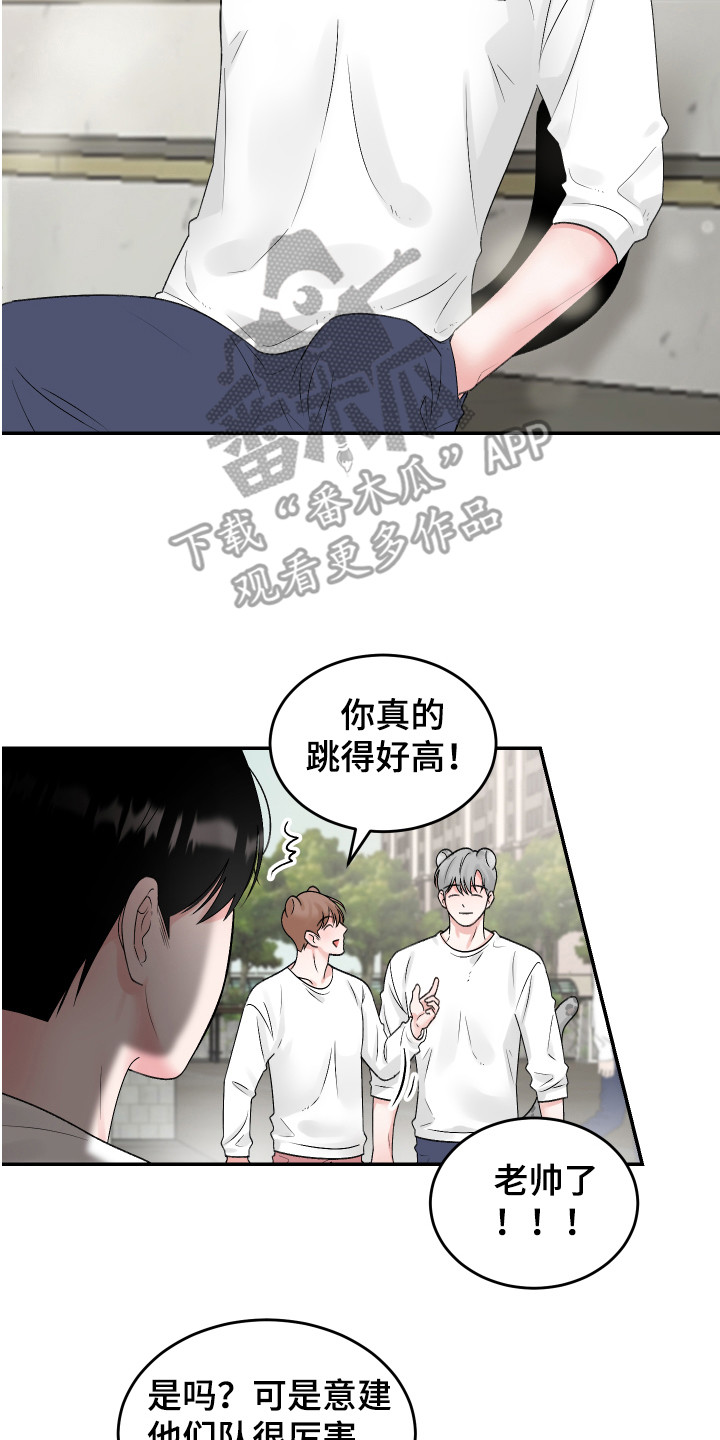 第14章：珍藏的食物13