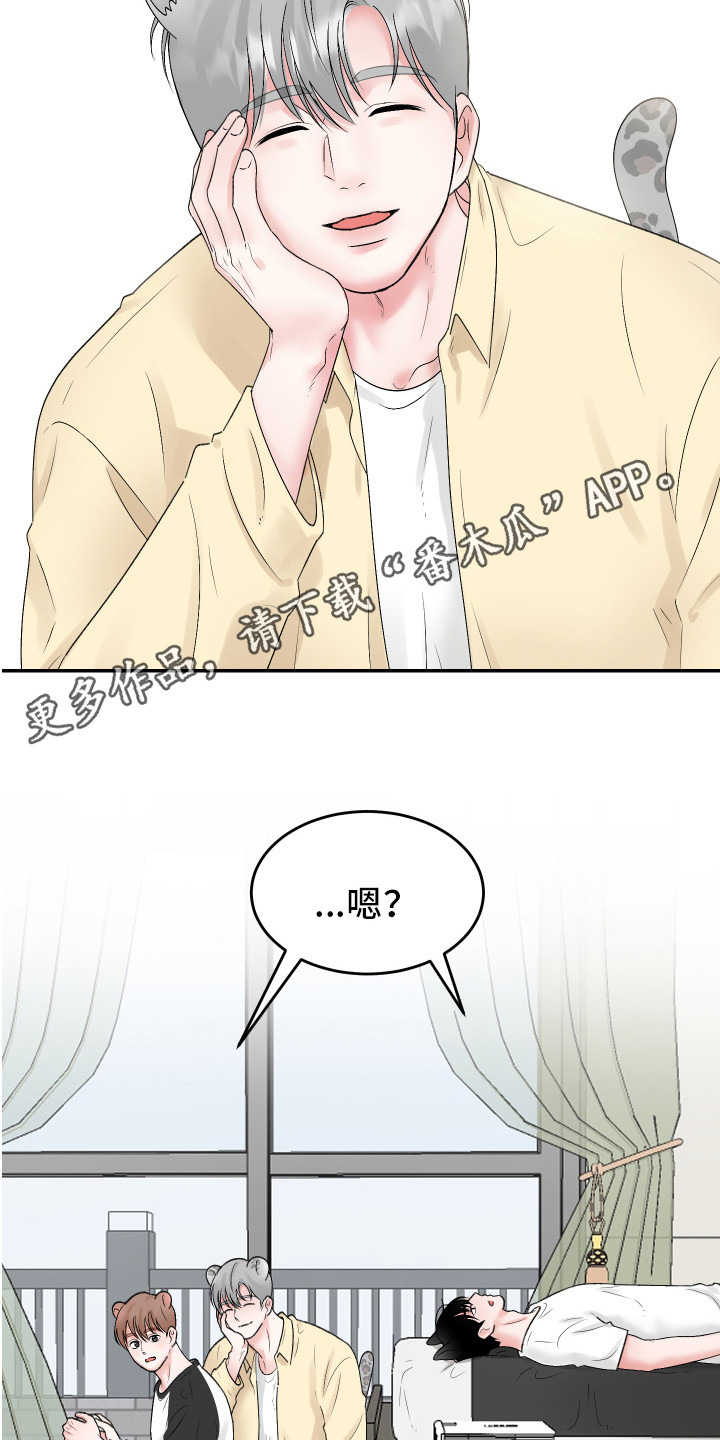 第10章：愿赌服输10