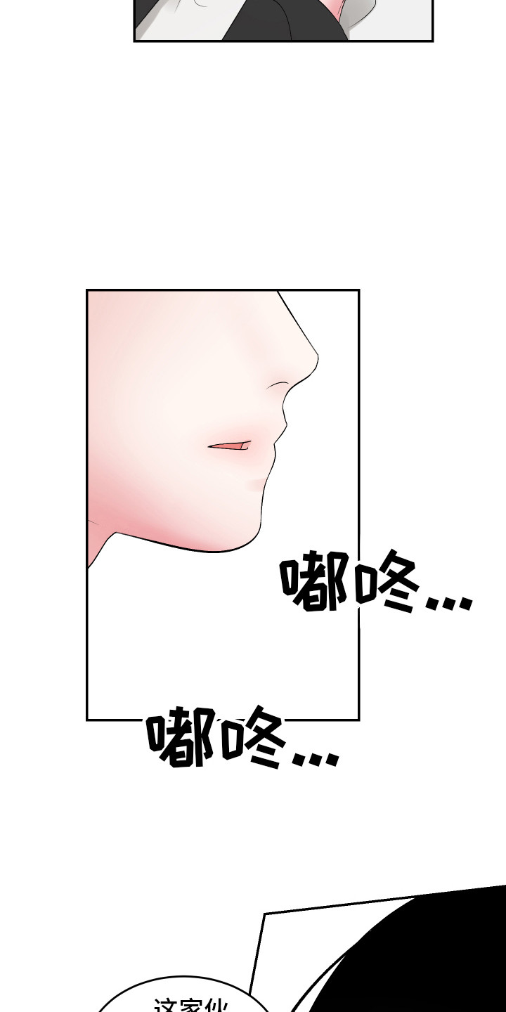 第10章：愿赌服输17