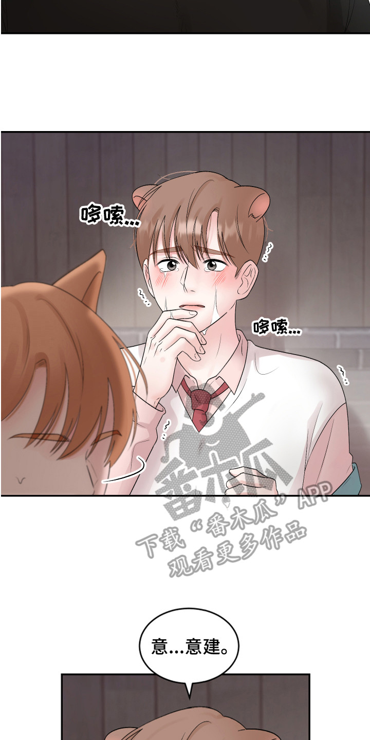 第17章：解围7
