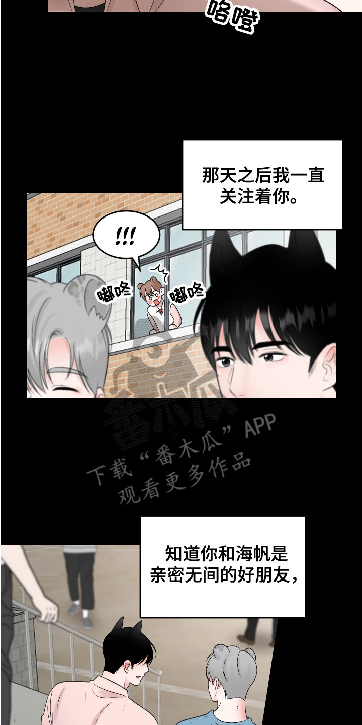 第19章：计划6