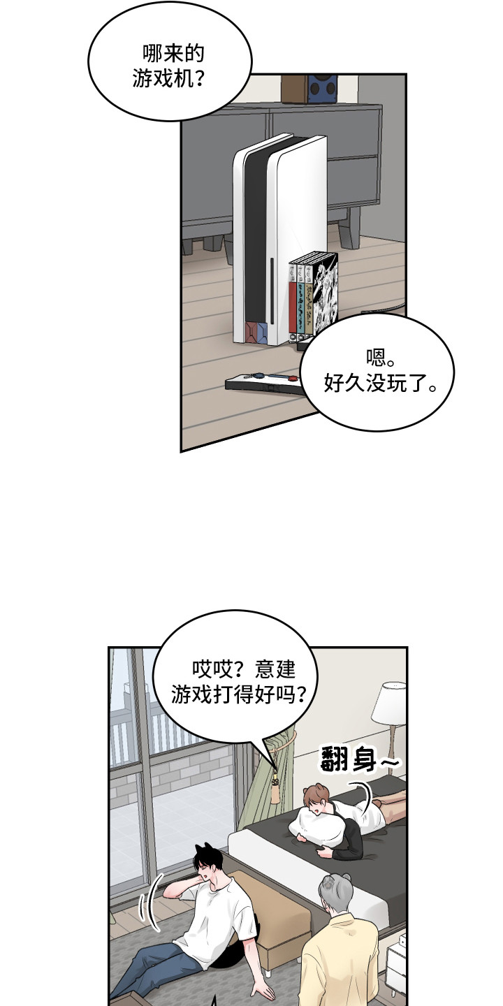 第9章：游戏3