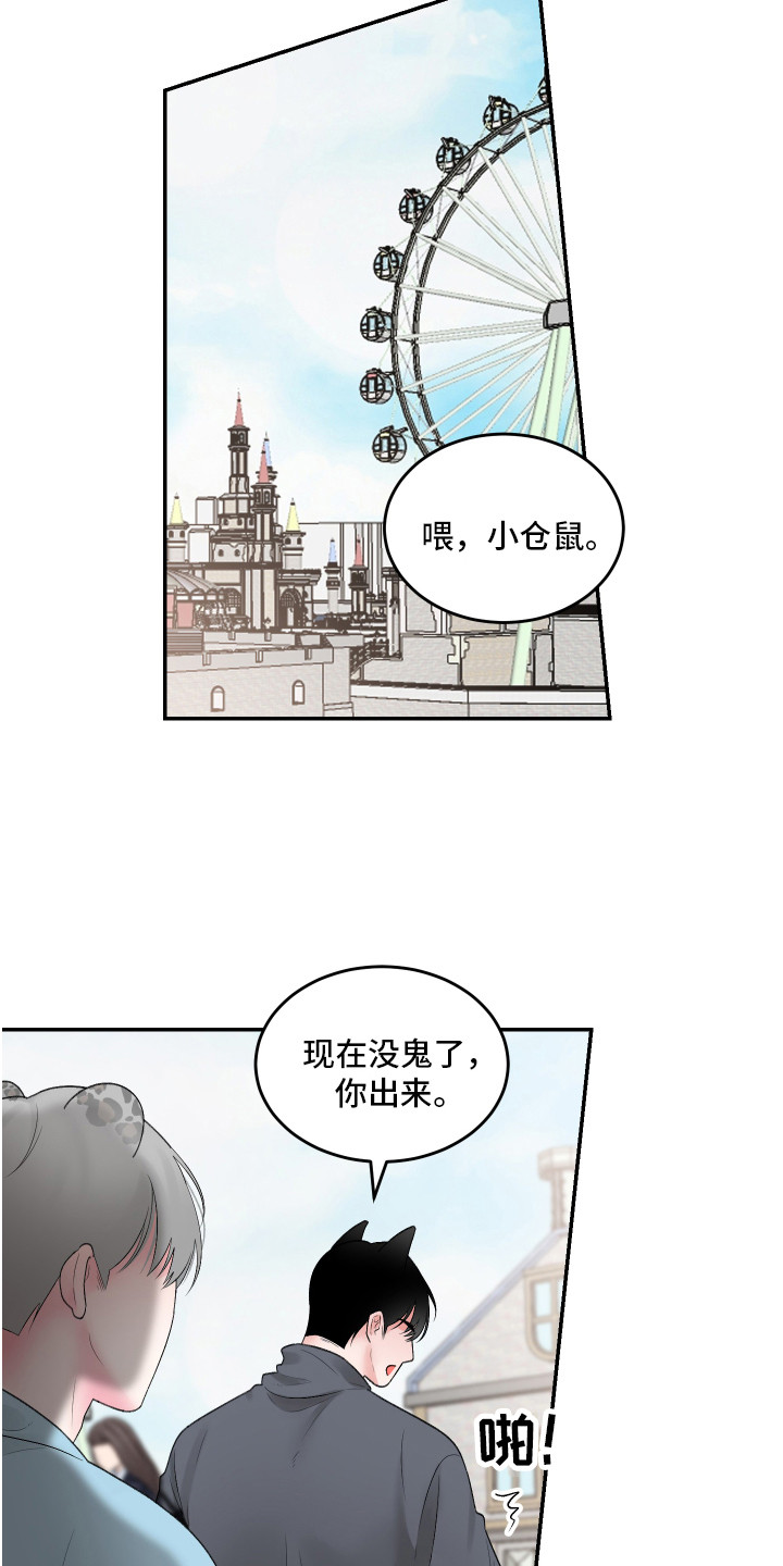 第6章：吓一跳15