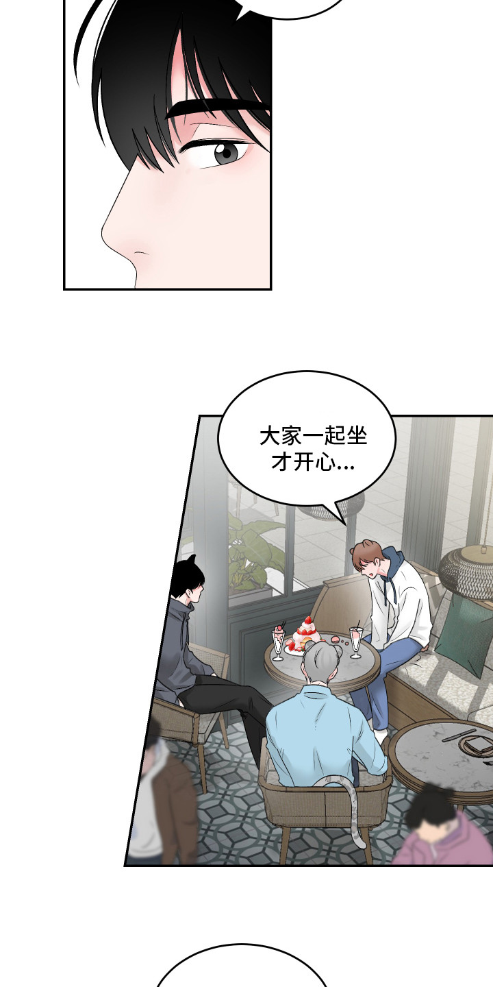 第7章：善解人意5