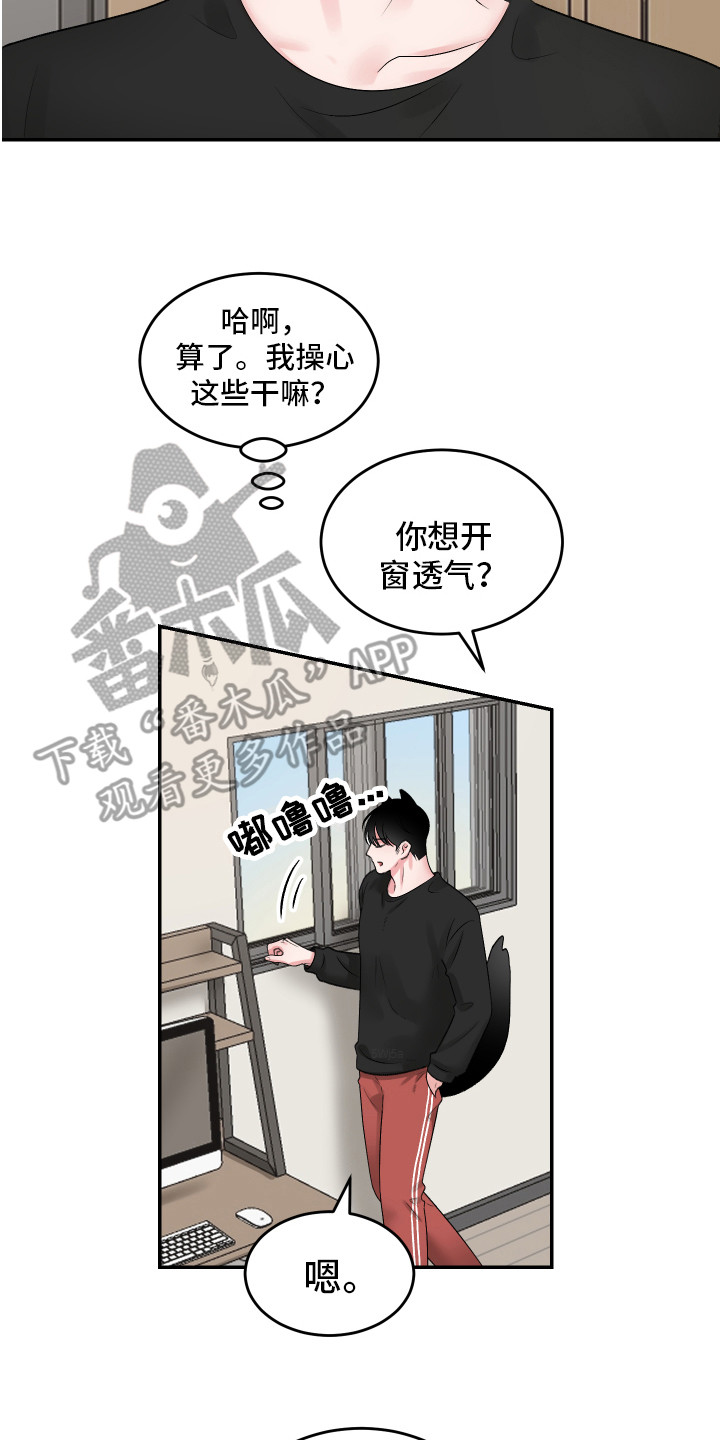 第11章：坦然16
