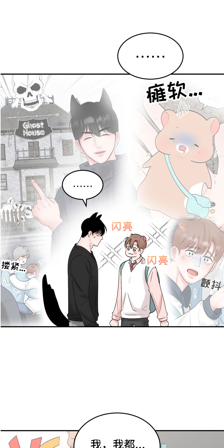 第19章：计划14