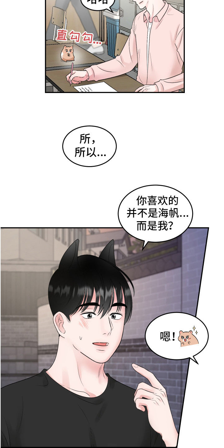 第19章：计划13