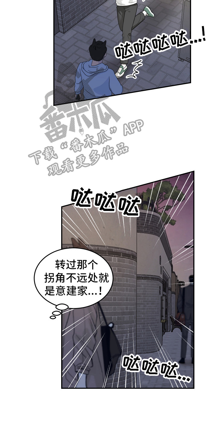 第16章：下定决心13