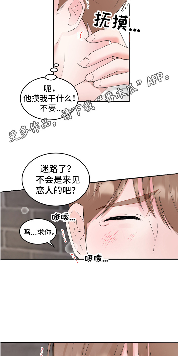 第17章：解围4