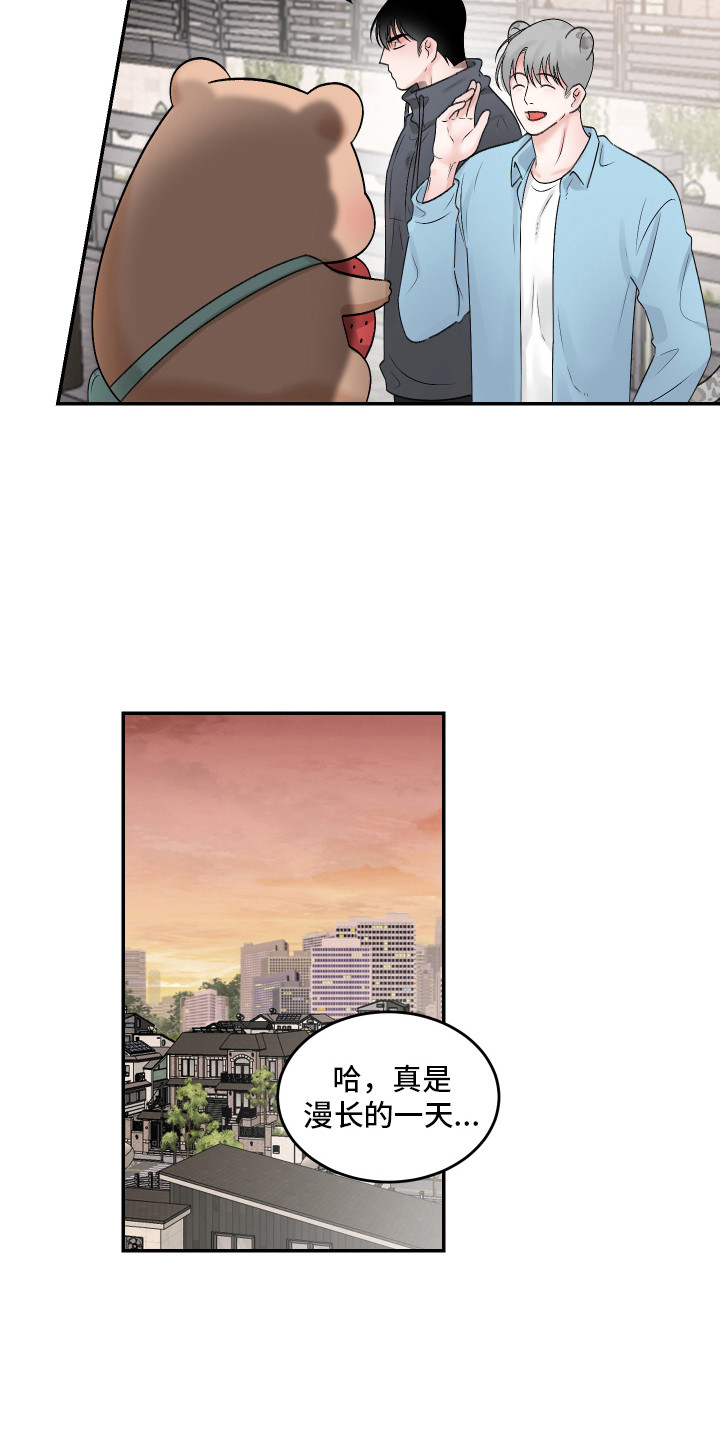 第7章：善解人意14