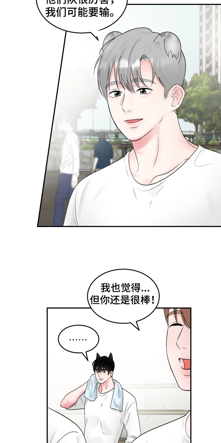 第14章：珍藏的食物14