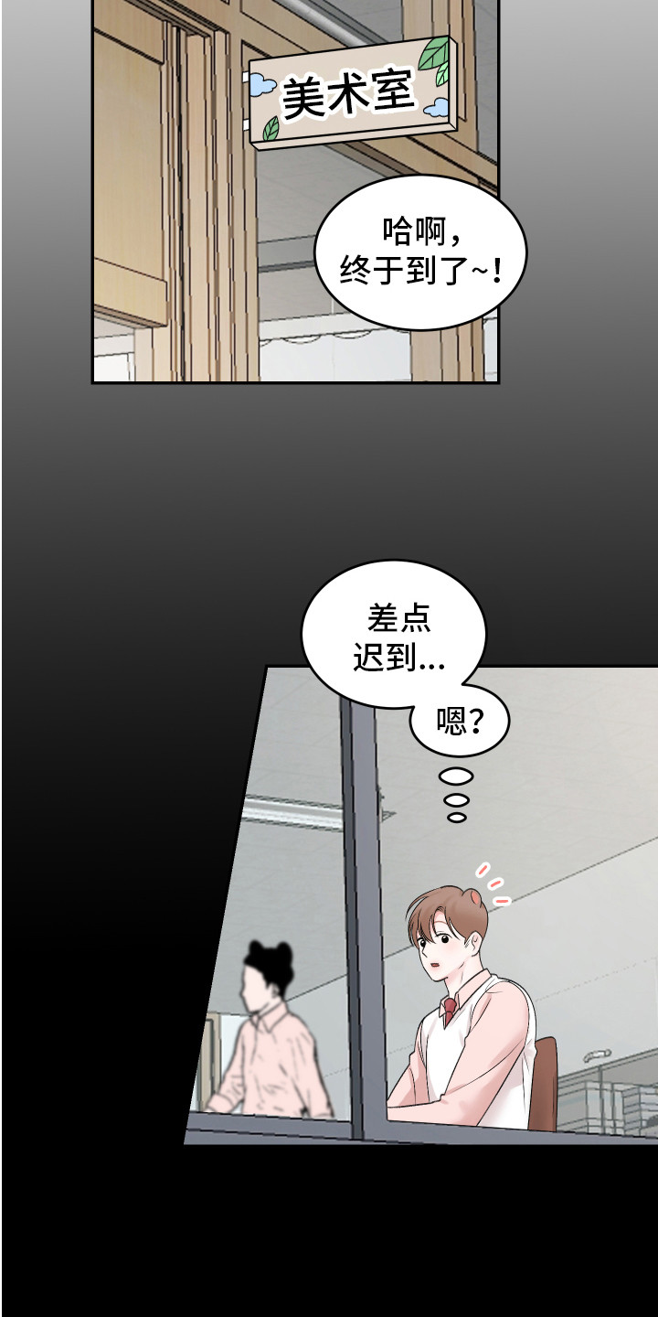 第21章：我的猛兽（完结）12
