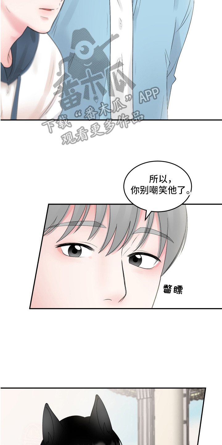 第5章：鬼屋1