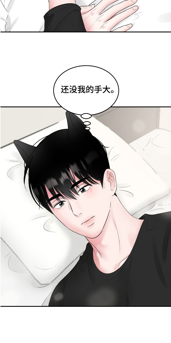 第13章：好暖和5