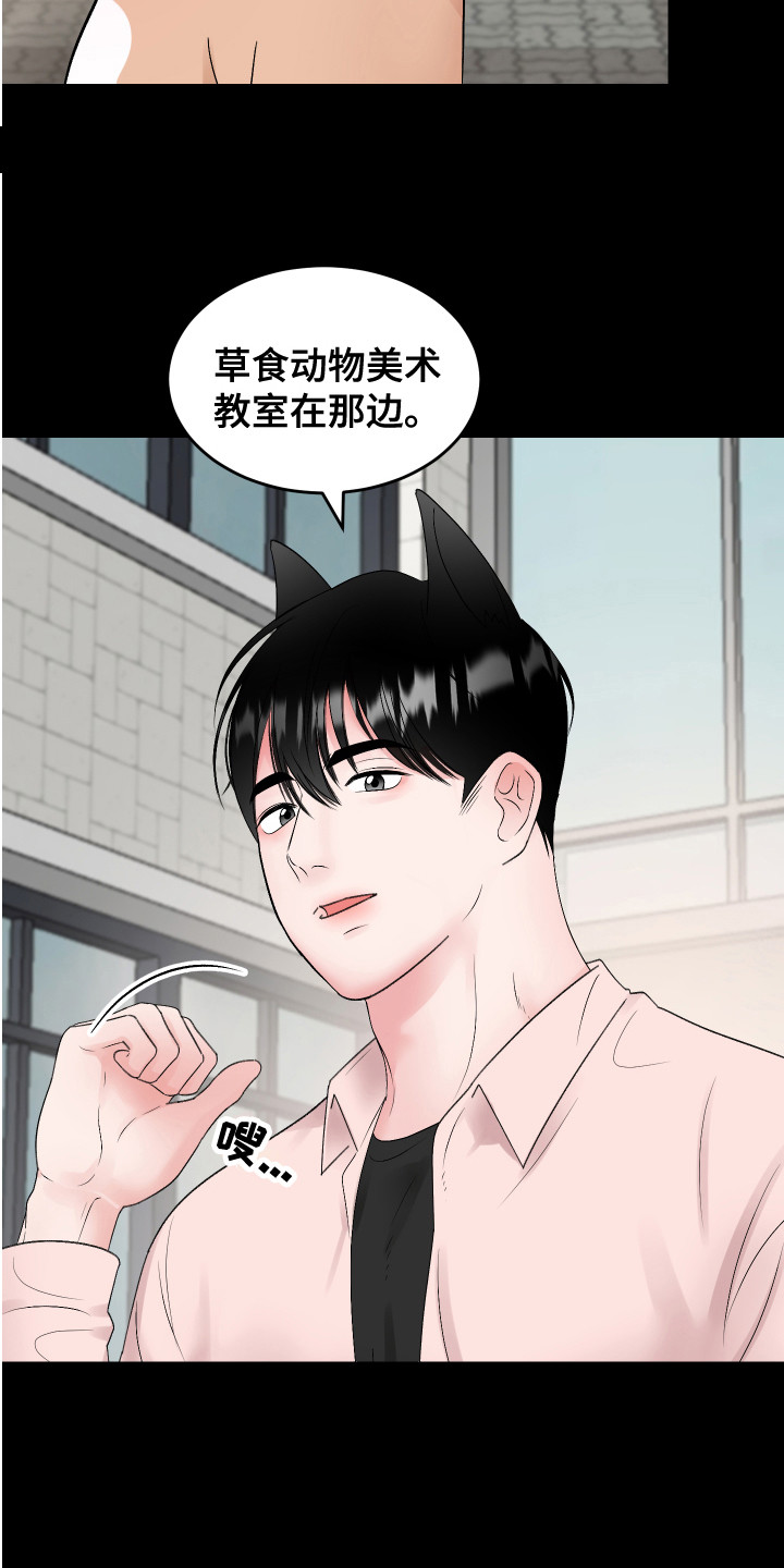 第19章：计划4