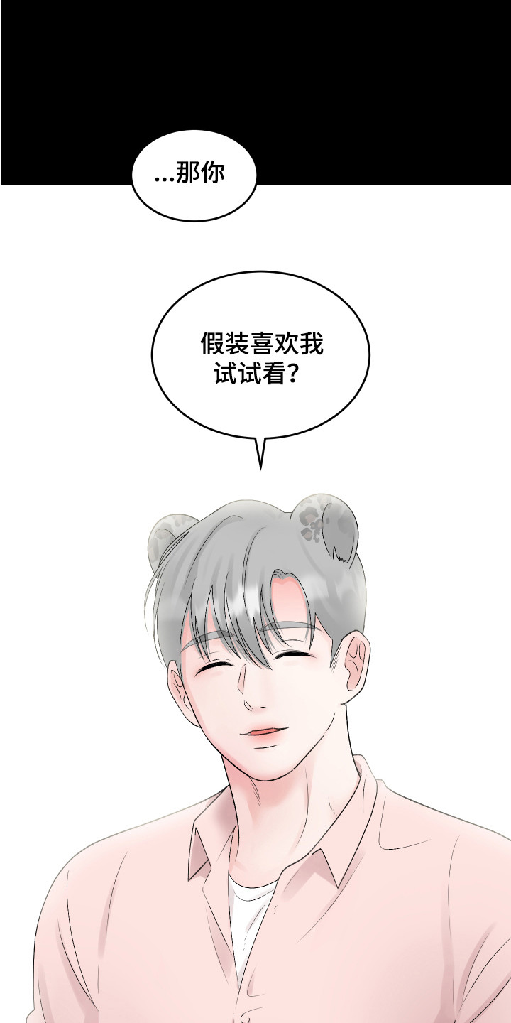 第19章：计划10