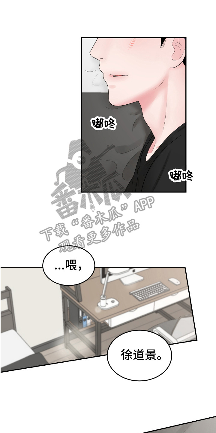 第13章：好暖和0