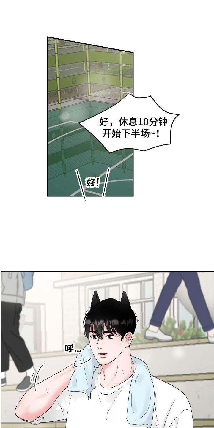 第14章：珍藏的食物12