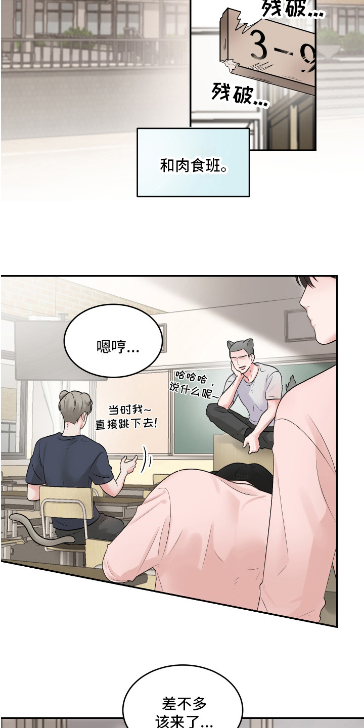 第1章：仓鼠3