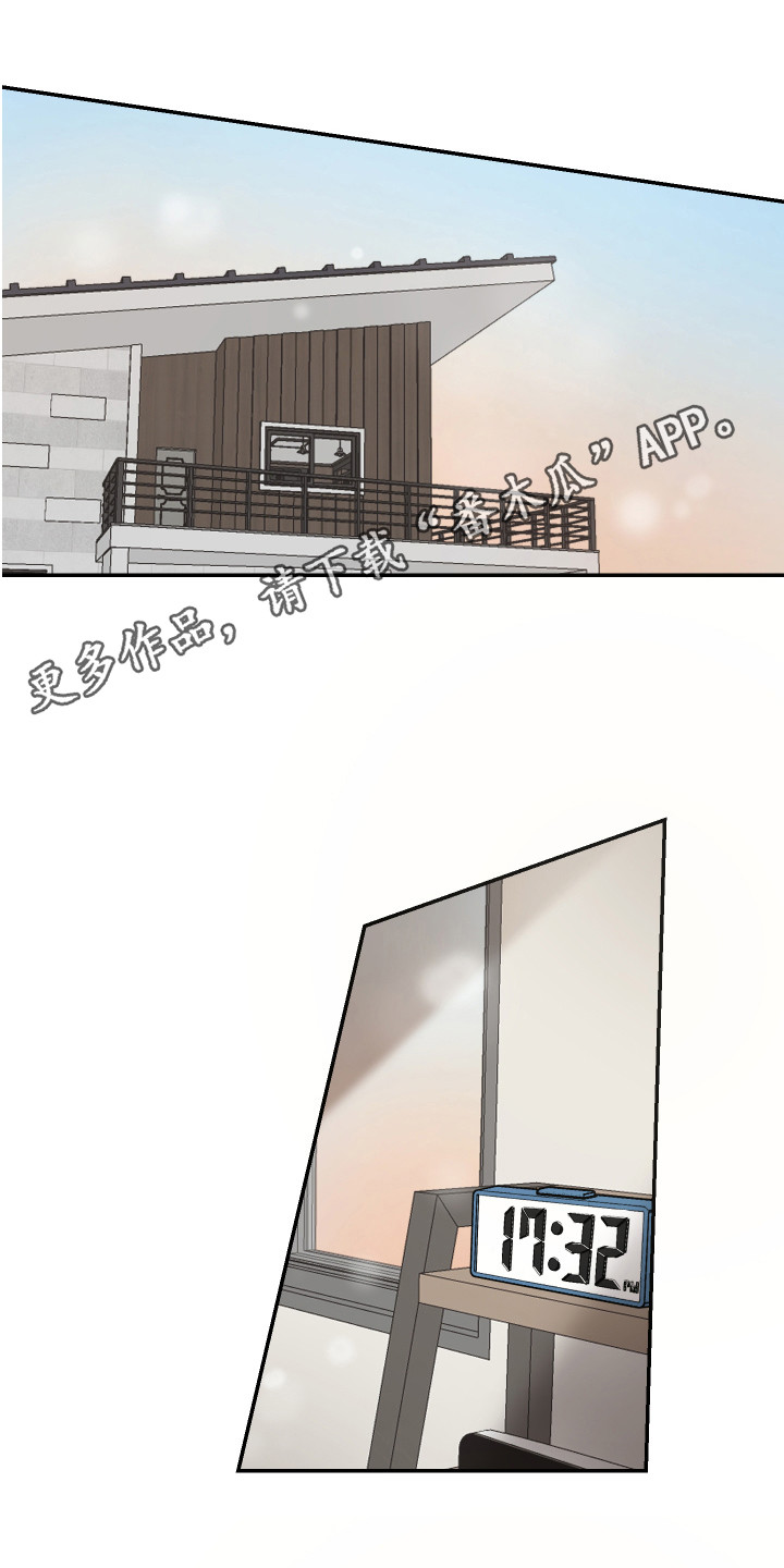 第12章：闹腾10