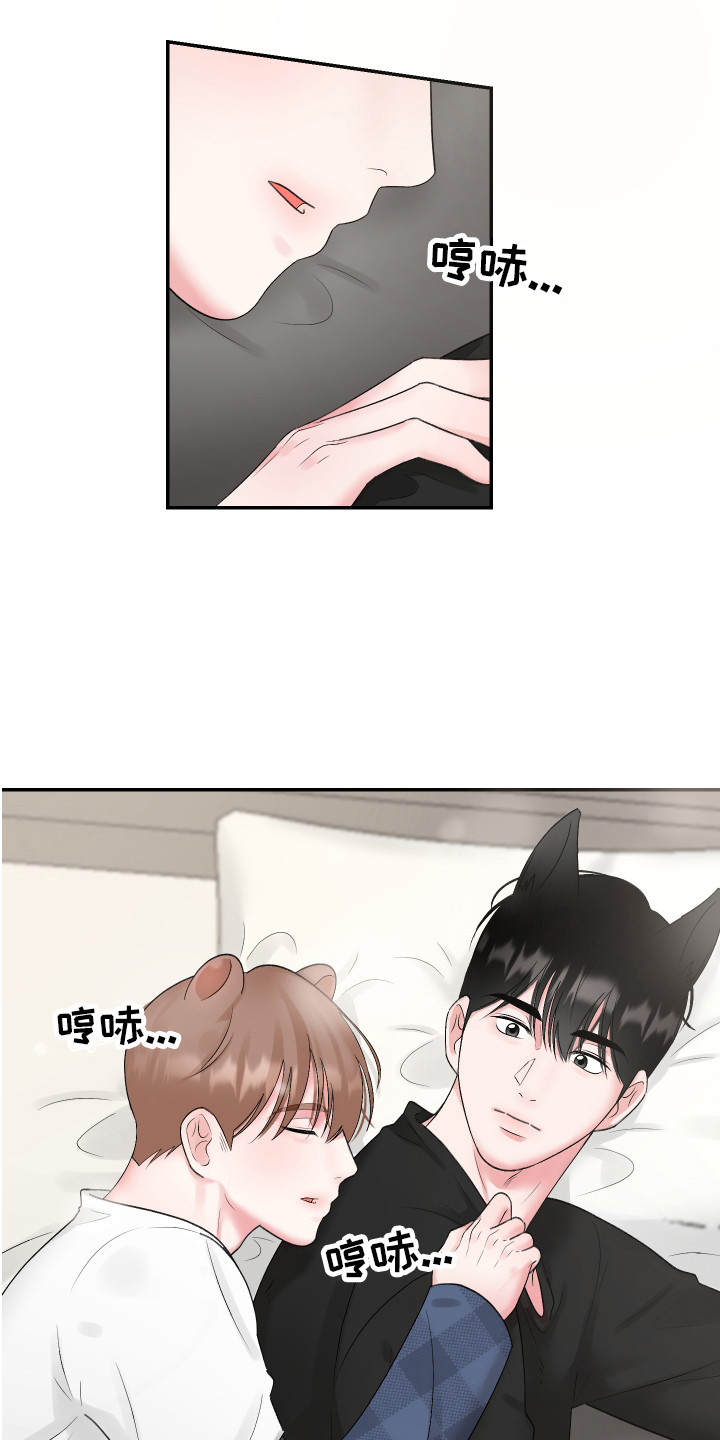 第12章：闹腾12