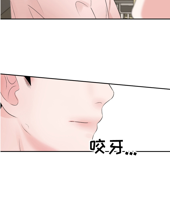 第2章：很温柔17