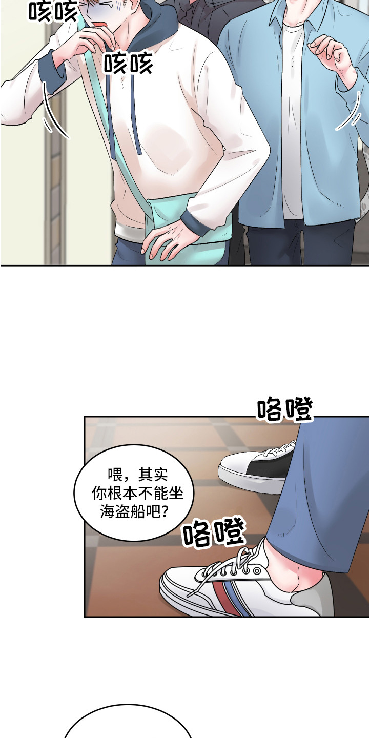 第4章：游乐场13