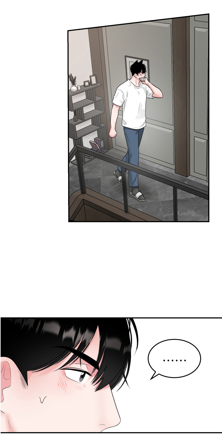 第11章：坦然5