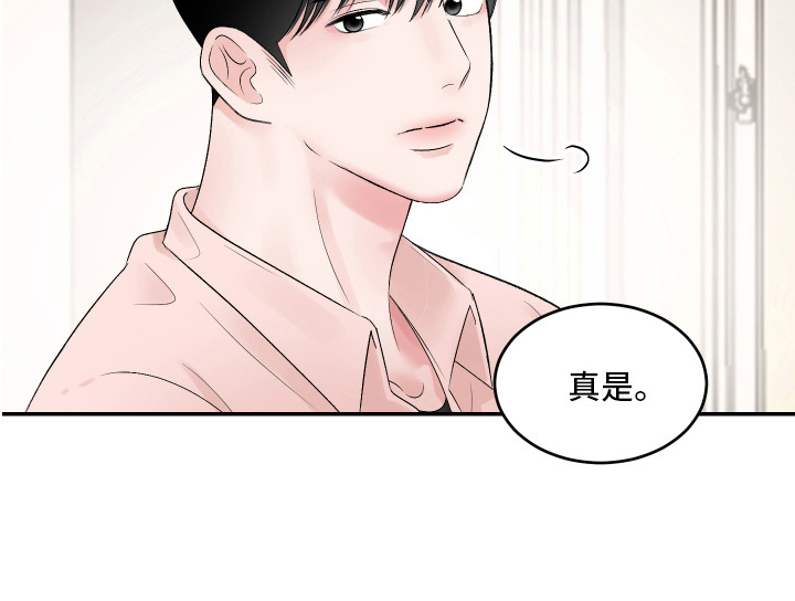 第1章：仓鼠17