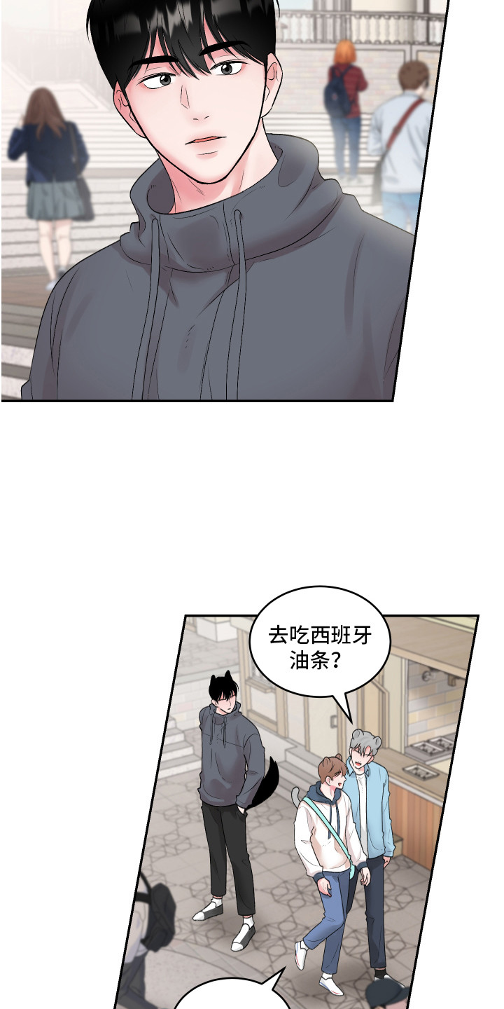 第5章：鬼屋2