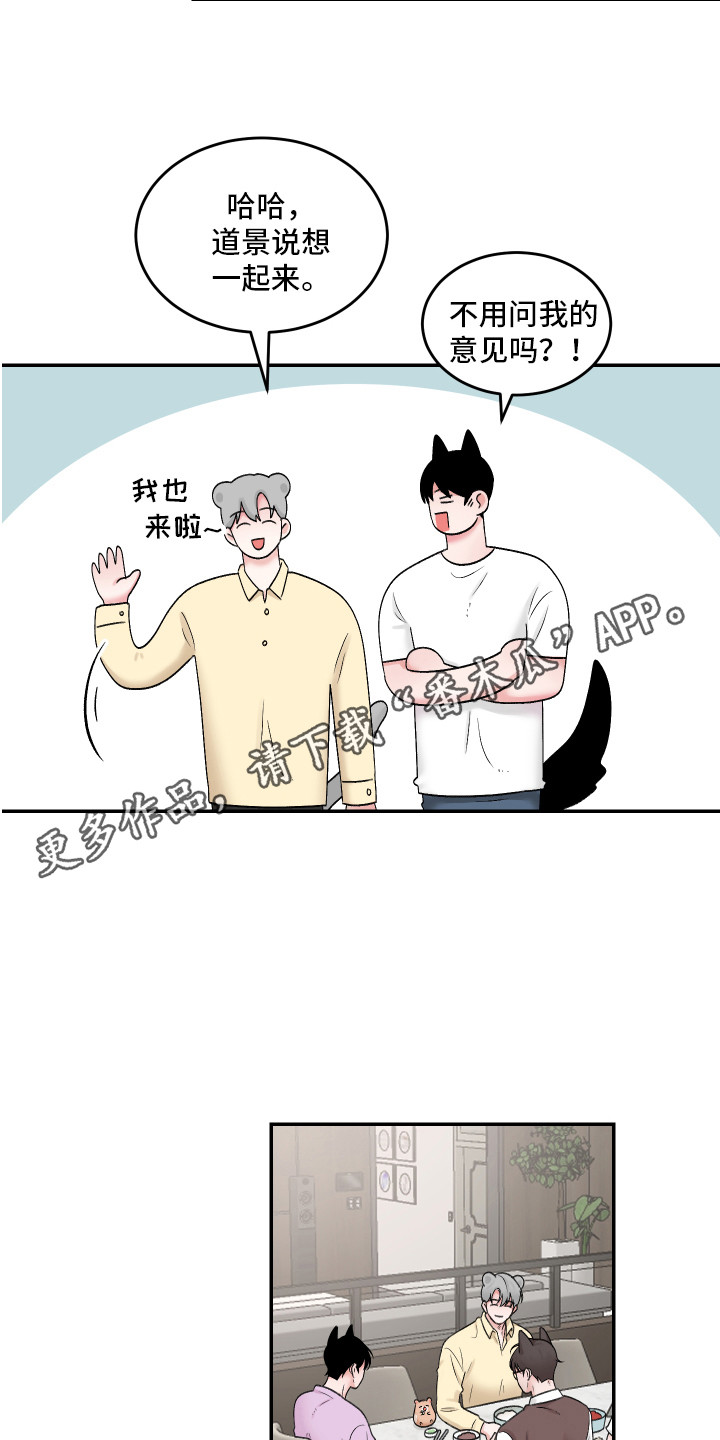 第8章：很可爱10