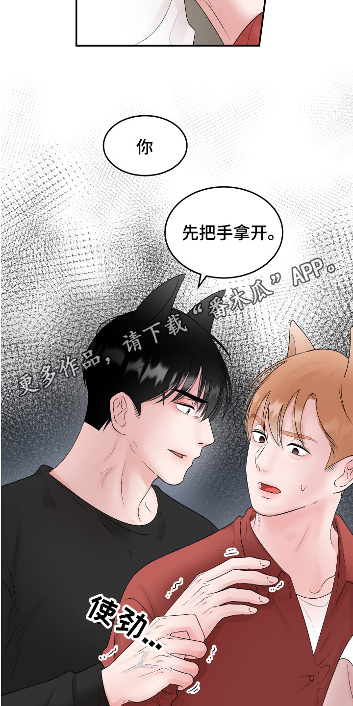 第17章：解围10
