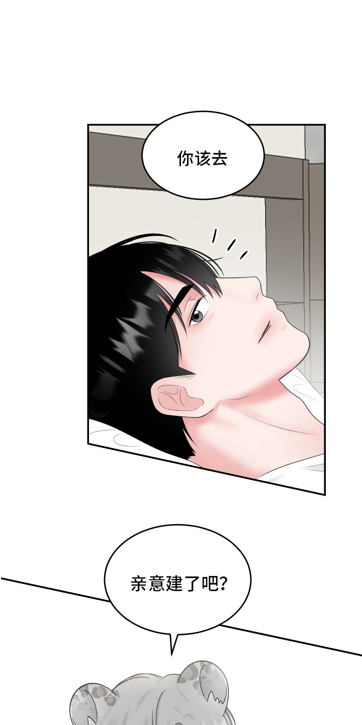 第10章：愿赌服输9