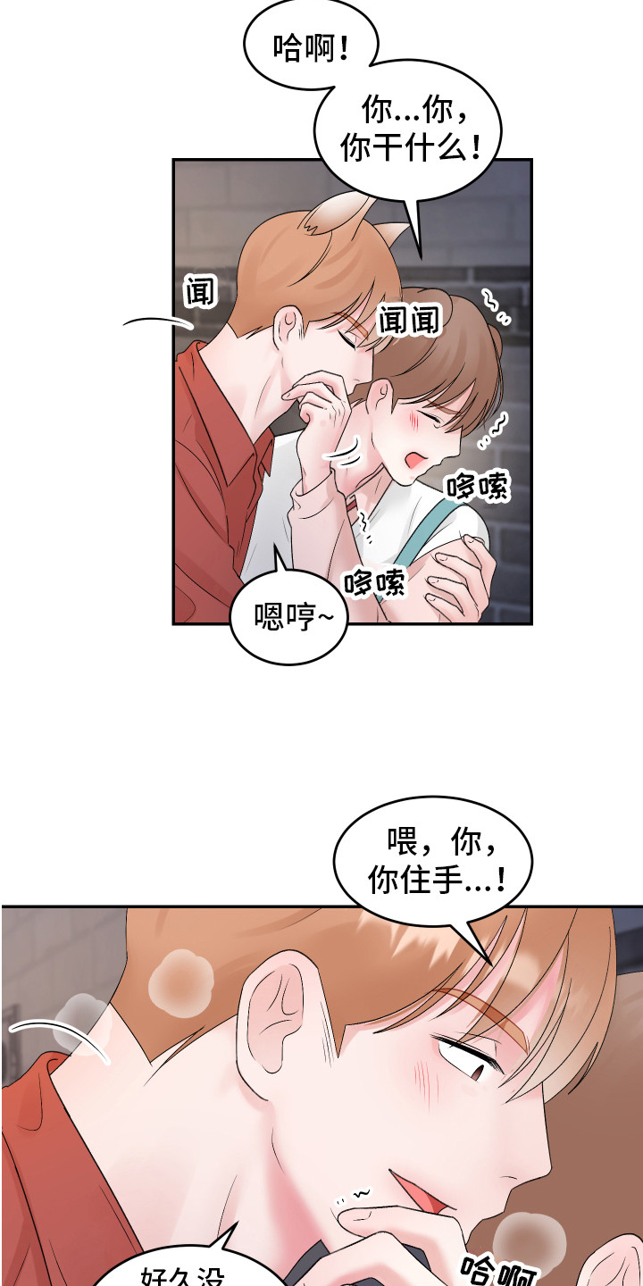 第17章：解围2