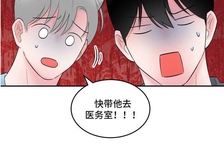 第6章：吓一跳18