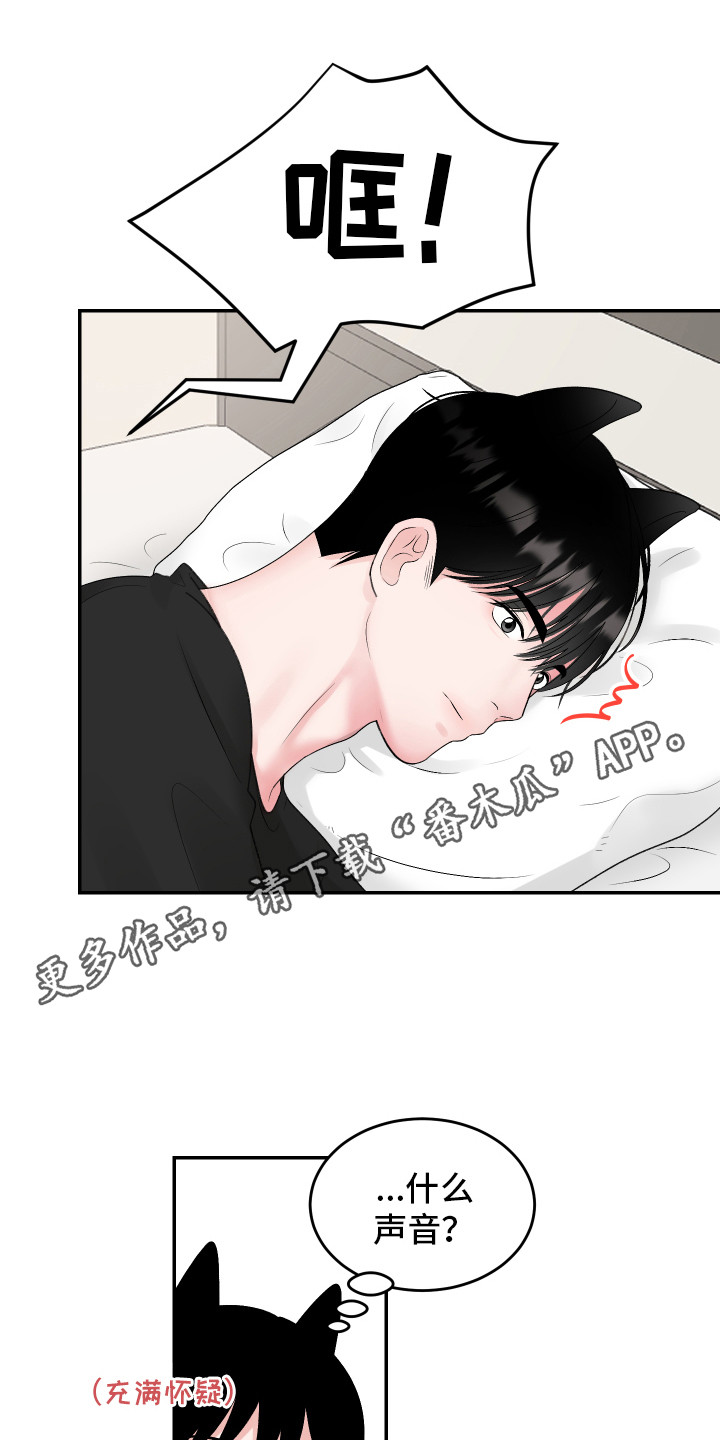 第12章：闹腾3