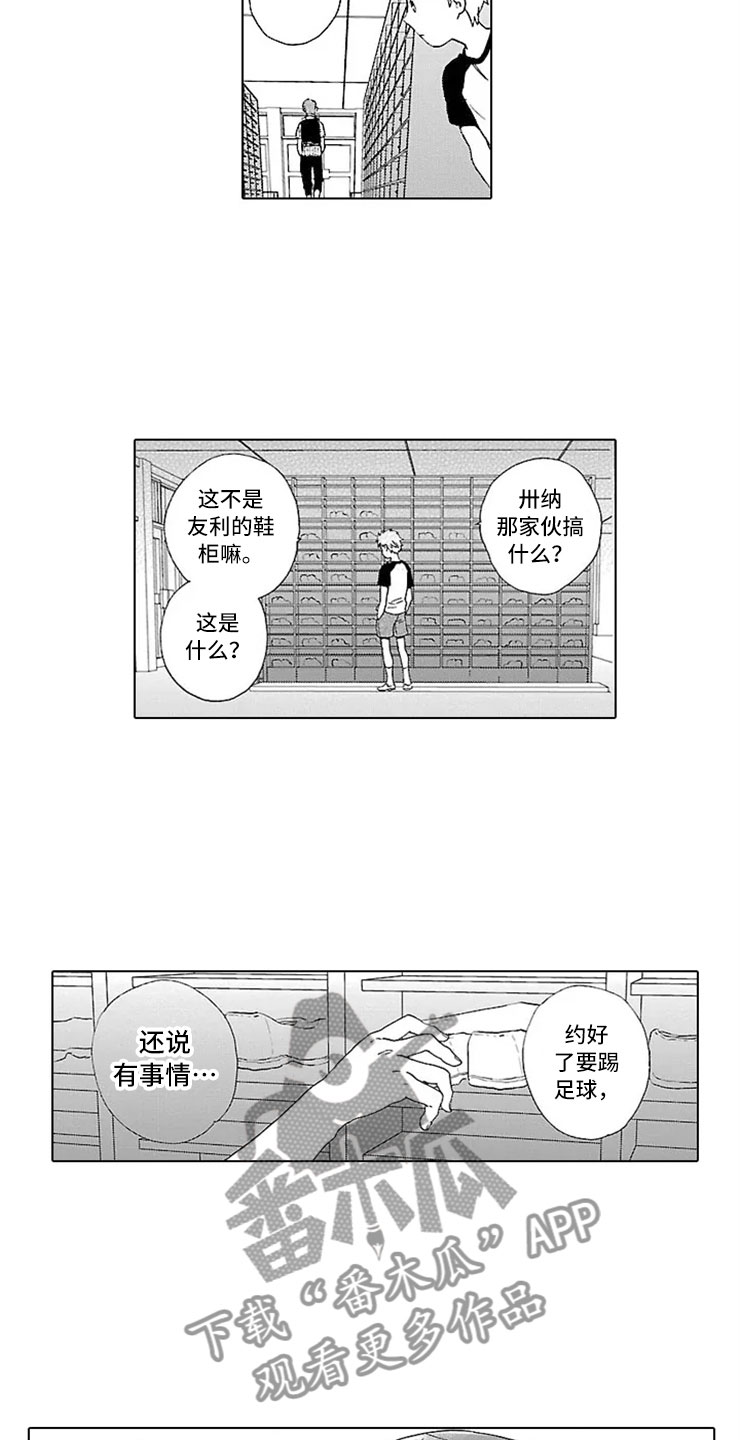 第18章：自在7