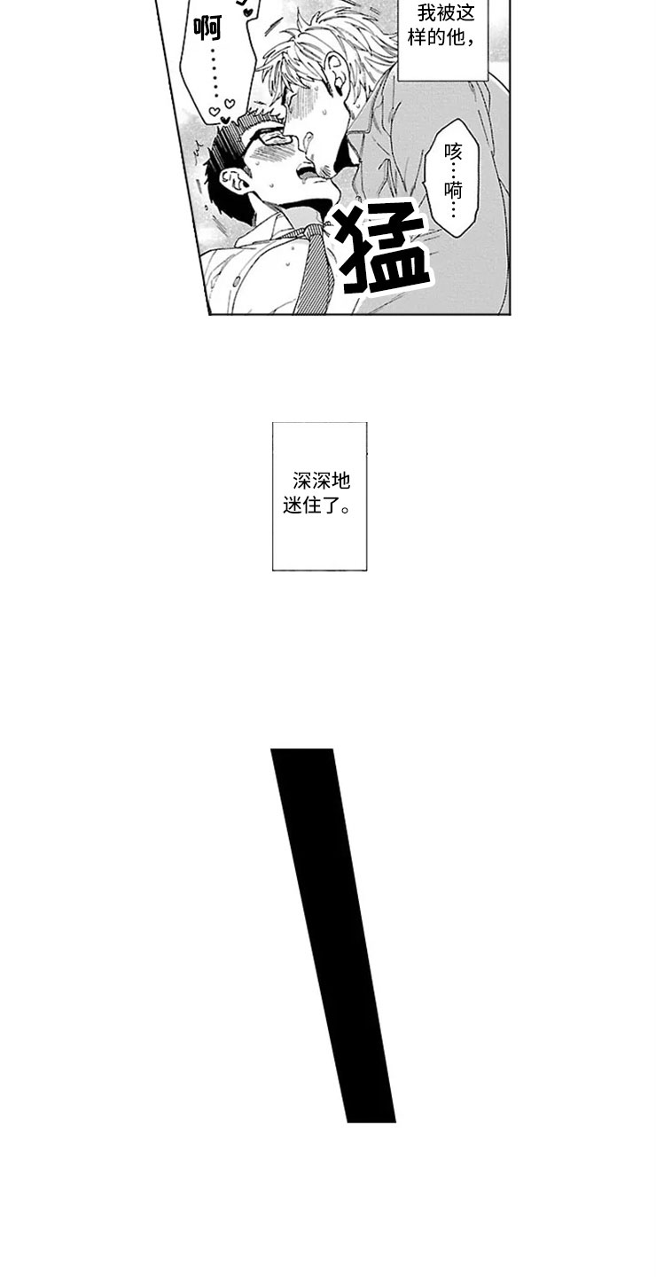 第21章：扣子5