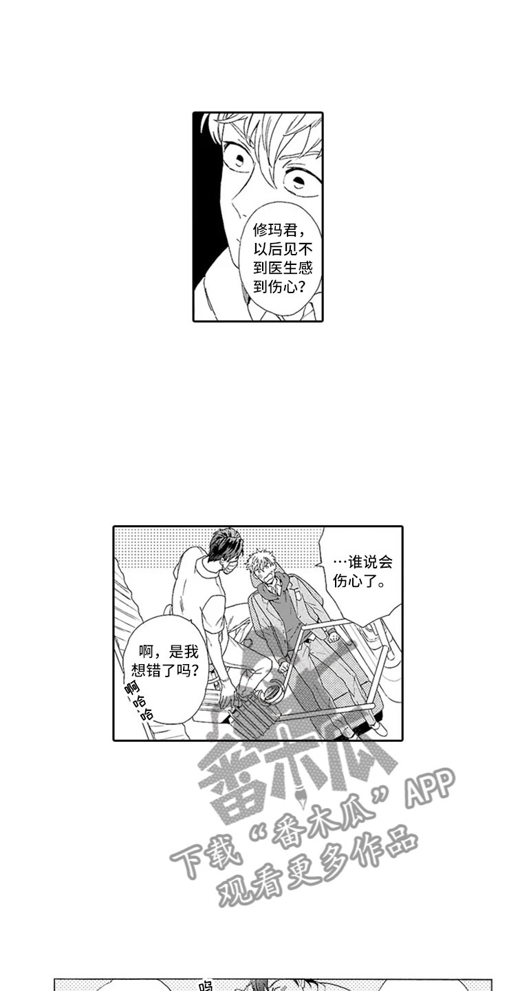 第8章：牙齿检查1