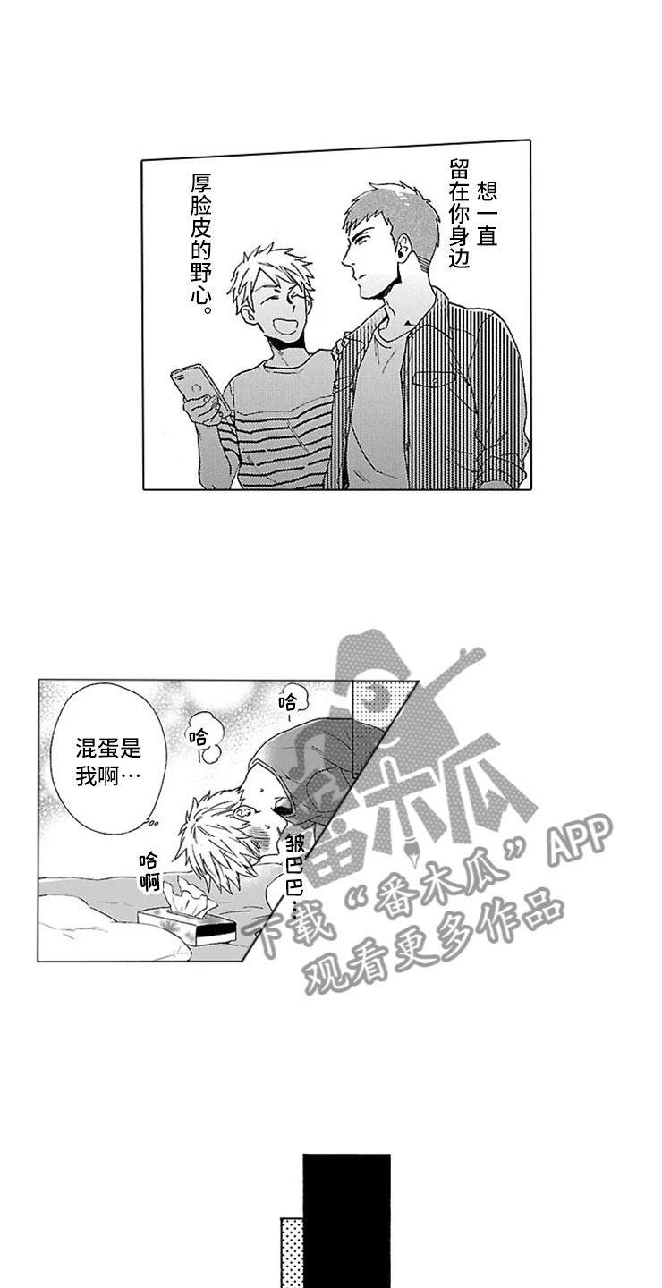 第18章：自在11