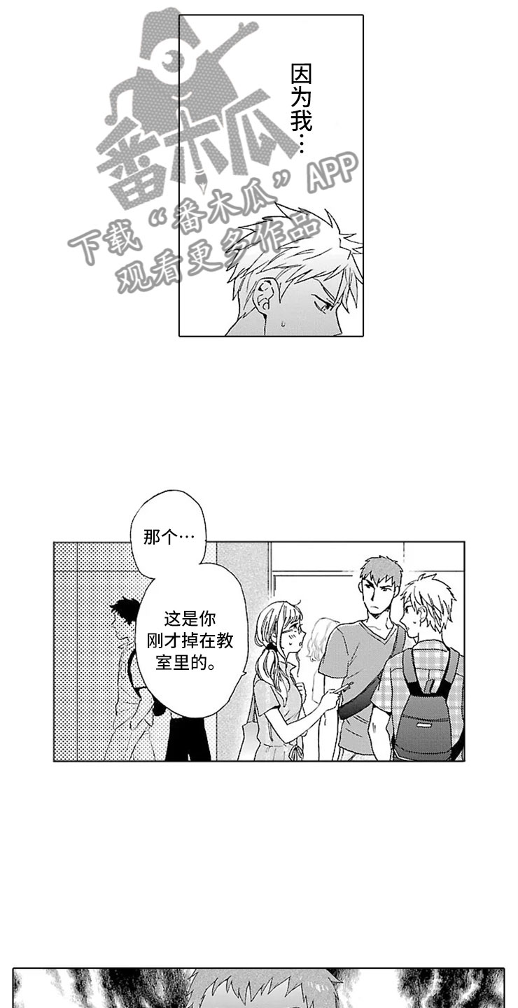 第18章：自在2