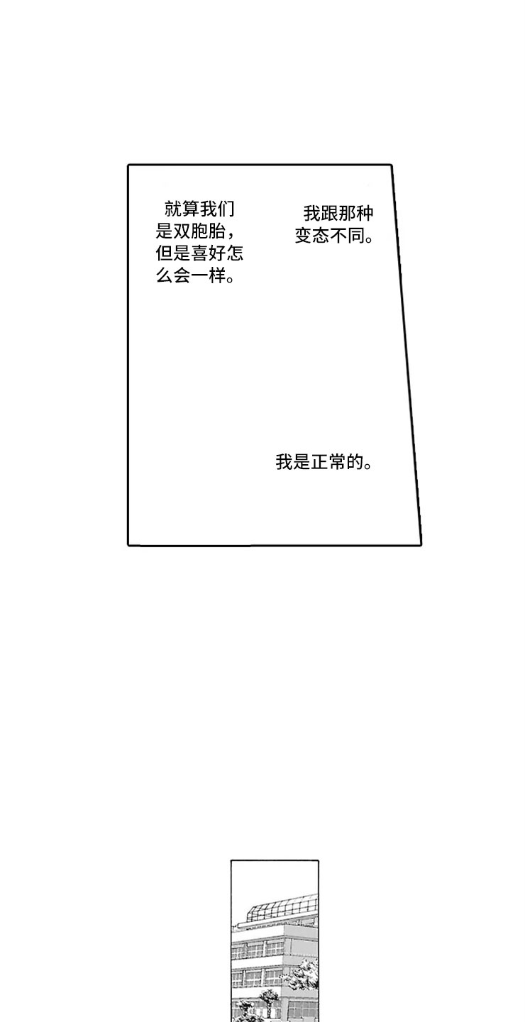 第6章：绑架8