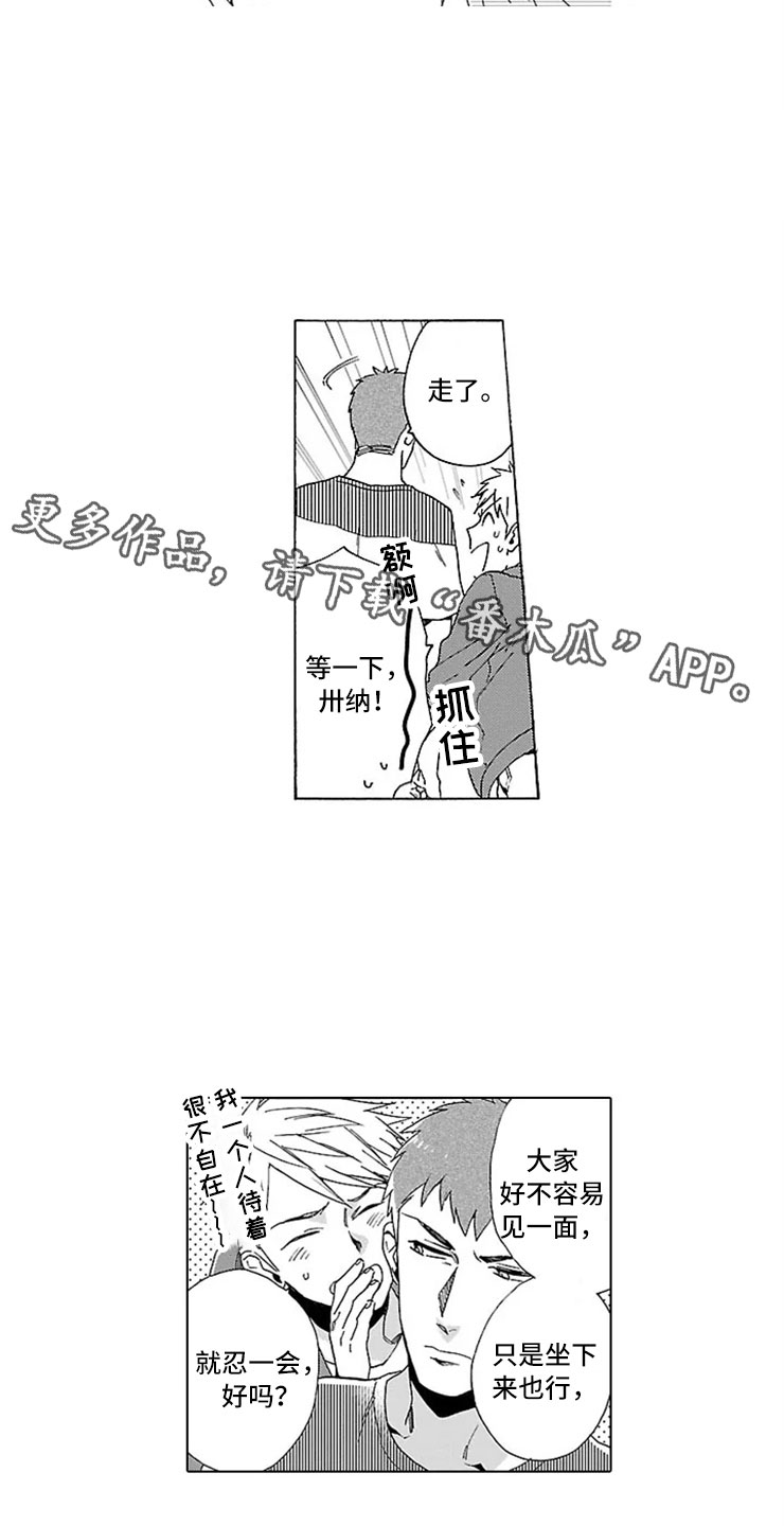 第18章：自在14