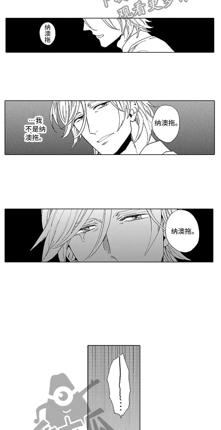 第16章：割腕10