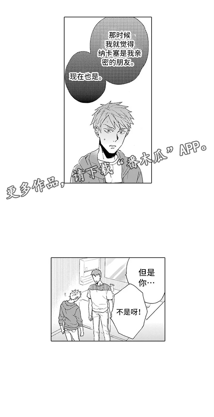 第20章：女装0
