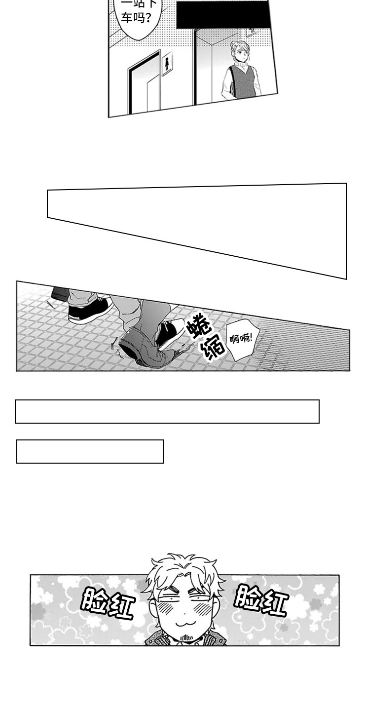 第2章：录取10