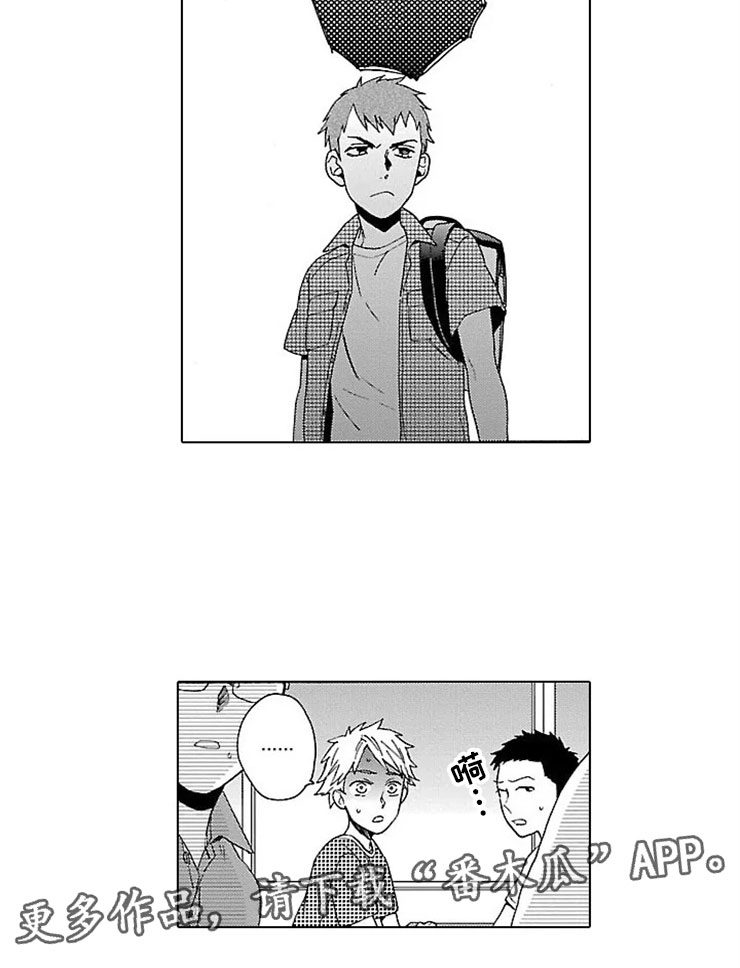 第17章：活下去16